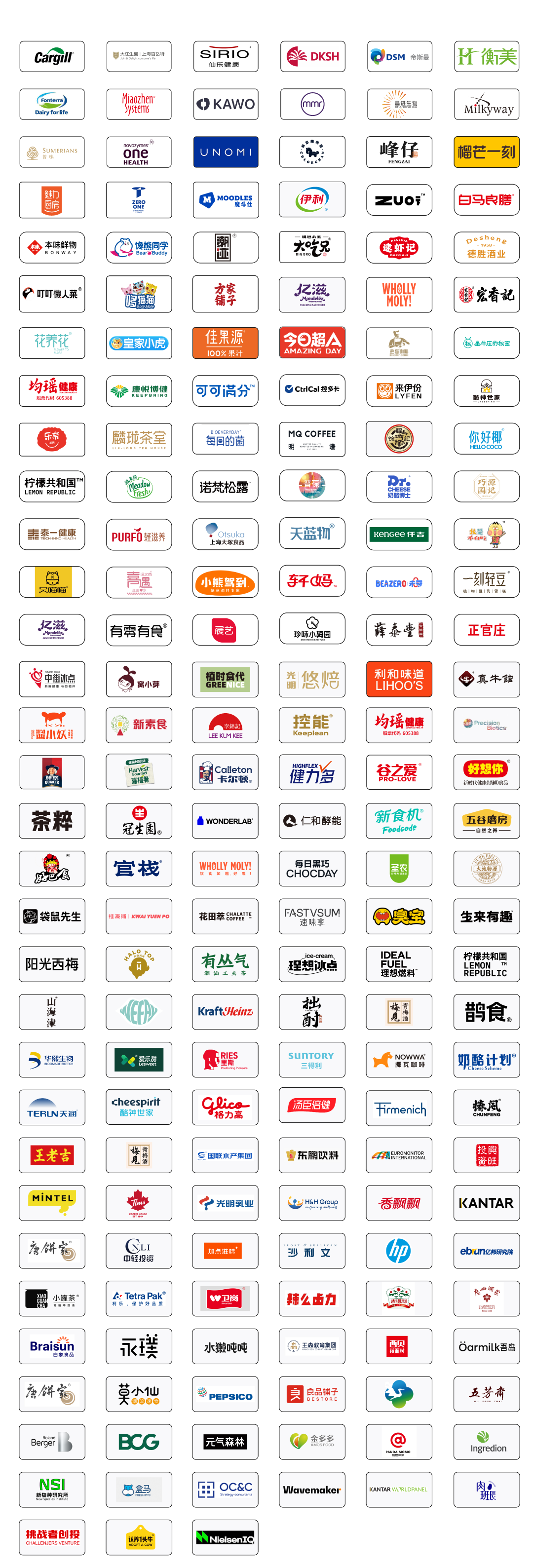 观展票限时免费领！快来参加食品饮料行业全球创新盛宴啦｜Foodaily创博会2023