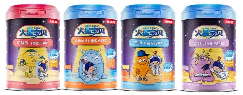 充能成长，星宝启航！贝因美3D版“火星宝贝”数字藏品限量首发，还将携星宝漫游中国天眼！