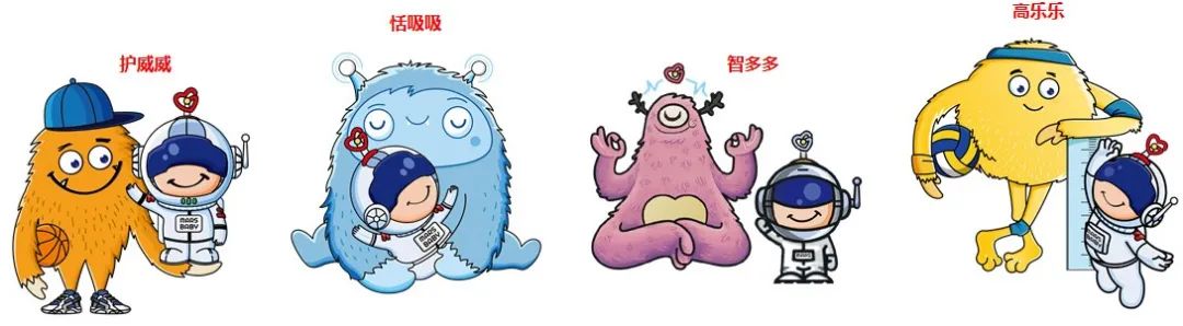 充能成长，星宝启航！贝因美3D版“火星宝贝”数字藏品限量首发，还将携星宝漫游中国天眼！