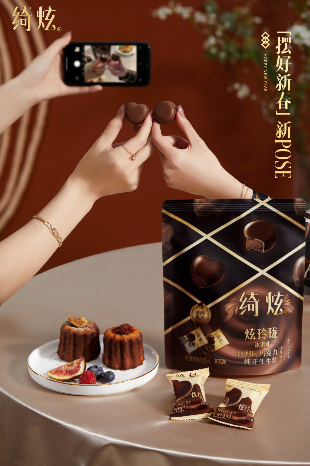 2023冰淇淋大战刚揭幕,绮炫就找对了“爆品”之路