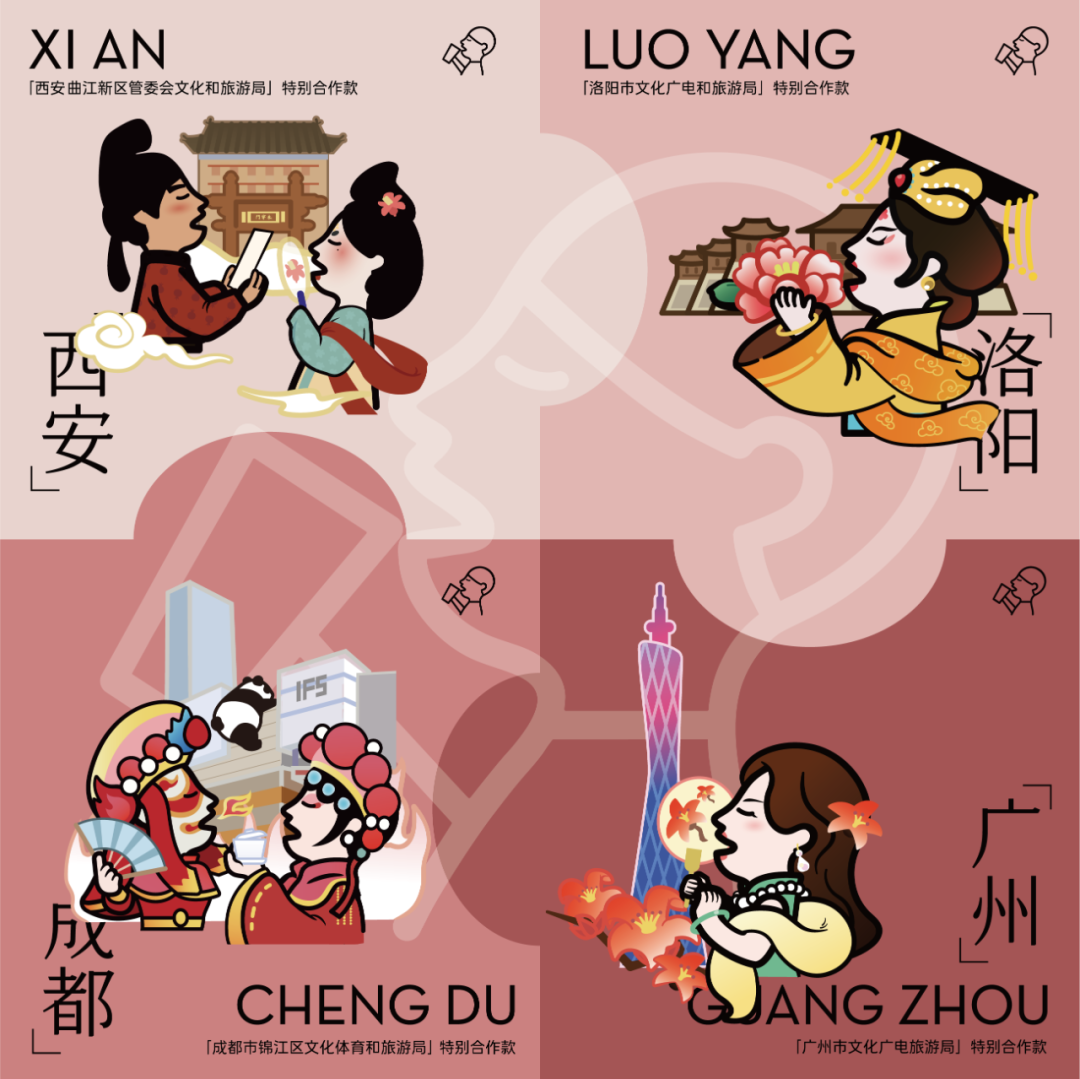 五一限定款,“我要喜茶贴贴”!