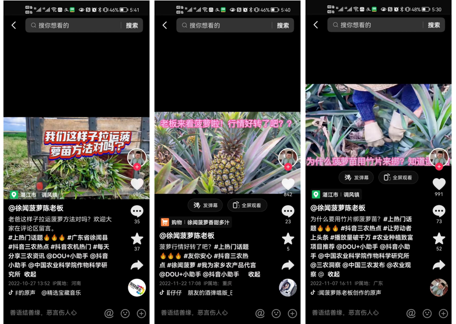 安慕希用“原产地+水果”还能讲述什么故事？