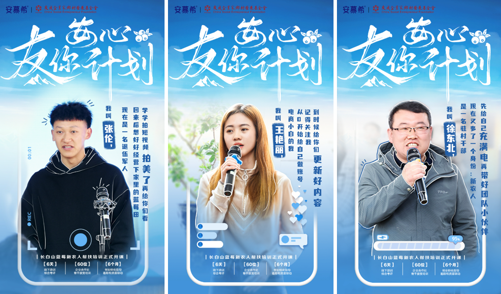 安慕希用“原产地+水果”还能讲述什么故事？