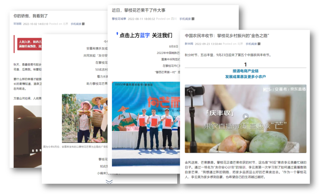 安慕希用“原产地+水果”还能讲述什么故事？