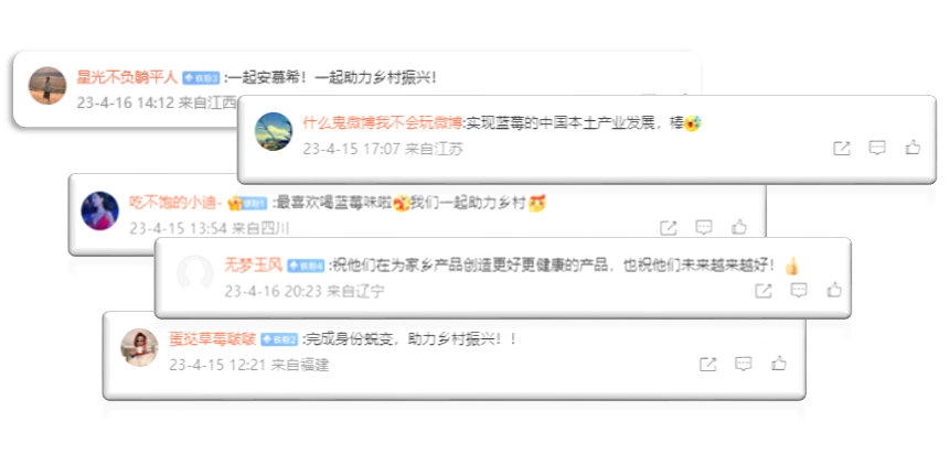 安慕希用“原产地+水果”还能讲述什么故事？