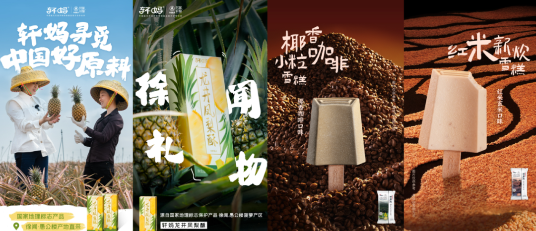 安慕希用“原产地+水果”还能讲述什么故事？