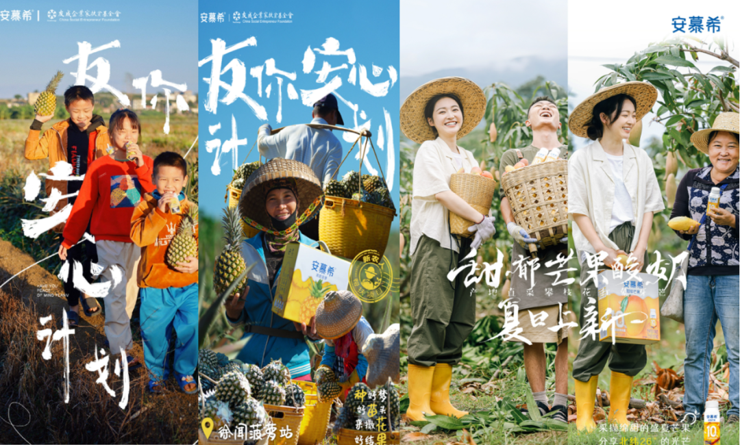 安慕希用“原产地+水果”还能讲述什么故事？