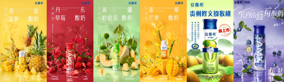 安慕希用“原产地+水果”还能讲述什么故事？
