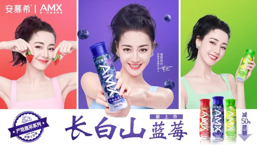安慕希用“原产地+水果”还能讲述什么故事？