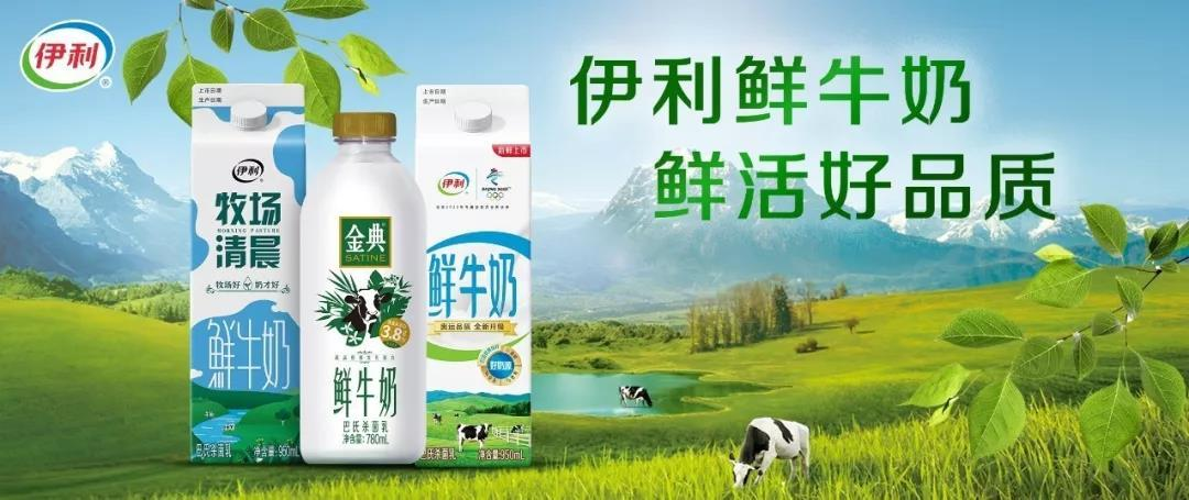 2023中国乳业市场的7个新变化