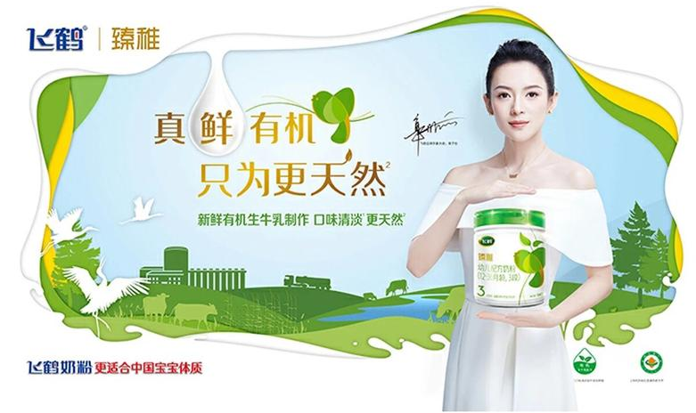 2023中国乳业市场的7个新变化