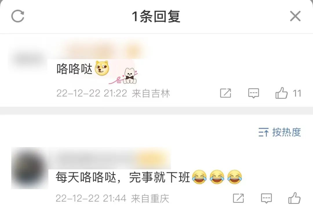 “果然，老乡鸡也背叛了老乡”