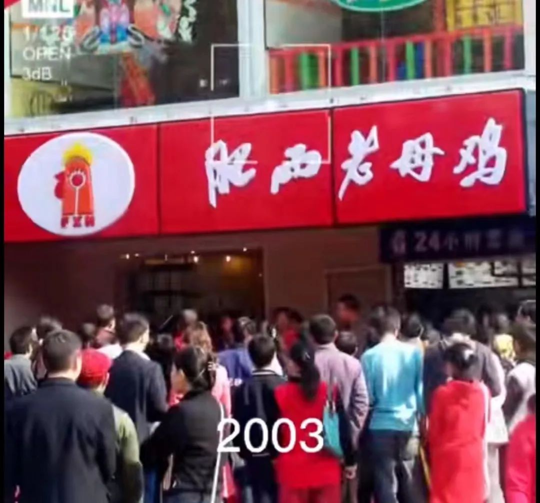 “果然，老乡鸡也背叛了老乡”
