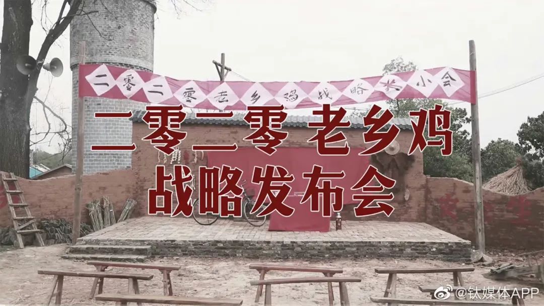 “果然，老乡鸡也背叛了老乡”