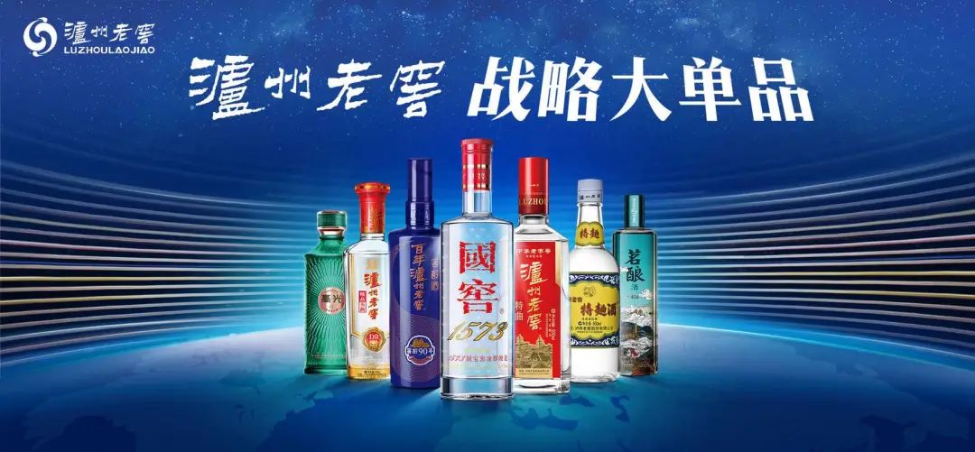 获赔260万元！泸州老窖打假胜诉！