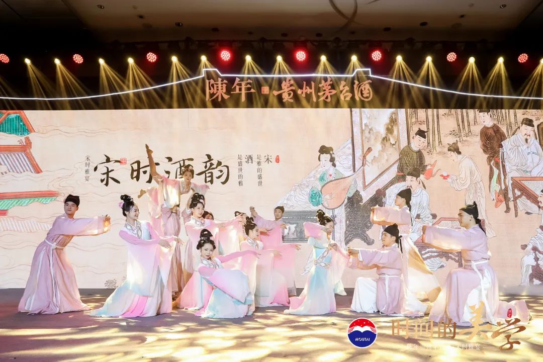 “宋时雅宴”首站开封，陈年贵州茅台酒的穿越与传承