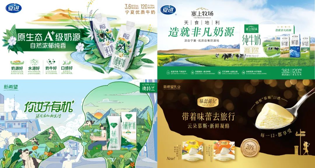 新希望乳业挺进百亿阵营！2023年一季度扣非净利同比增长115.57%！
