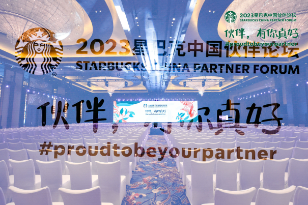 “星巴克之父”霍华德·舒尔茨来中国的这两天，有点忙！