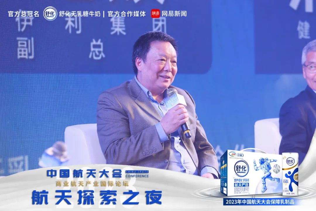 舒化亮相中国航天大会,打造全球航天严选营养新标杆!