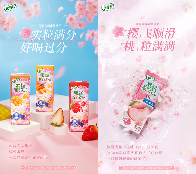 新需求需要新应对,看伊利如何挖掘生意新增量