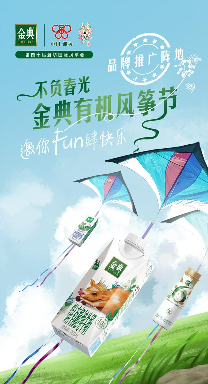 新需求需要新应对,看伊利如何挖掘生意新增量