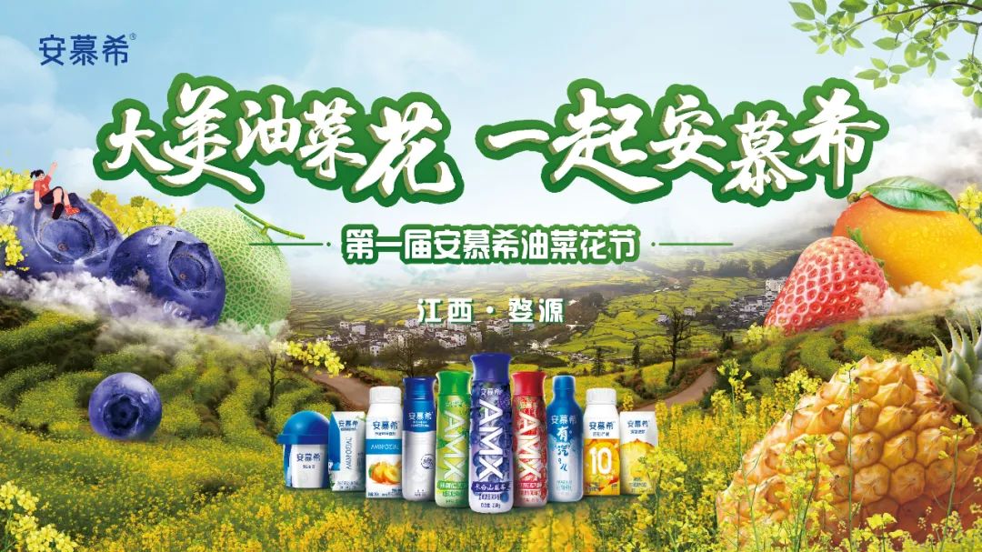 新需求需要新应对,看伊利如何挖掘生意新增量