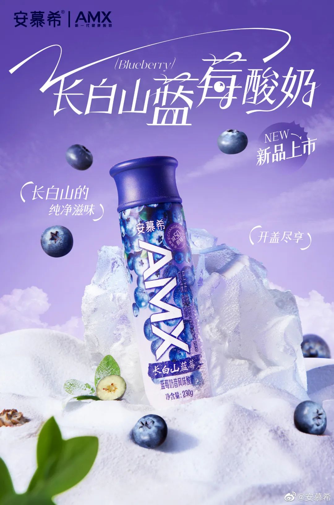 新需求需要新应对,看伊利如何挖掘生意新增量