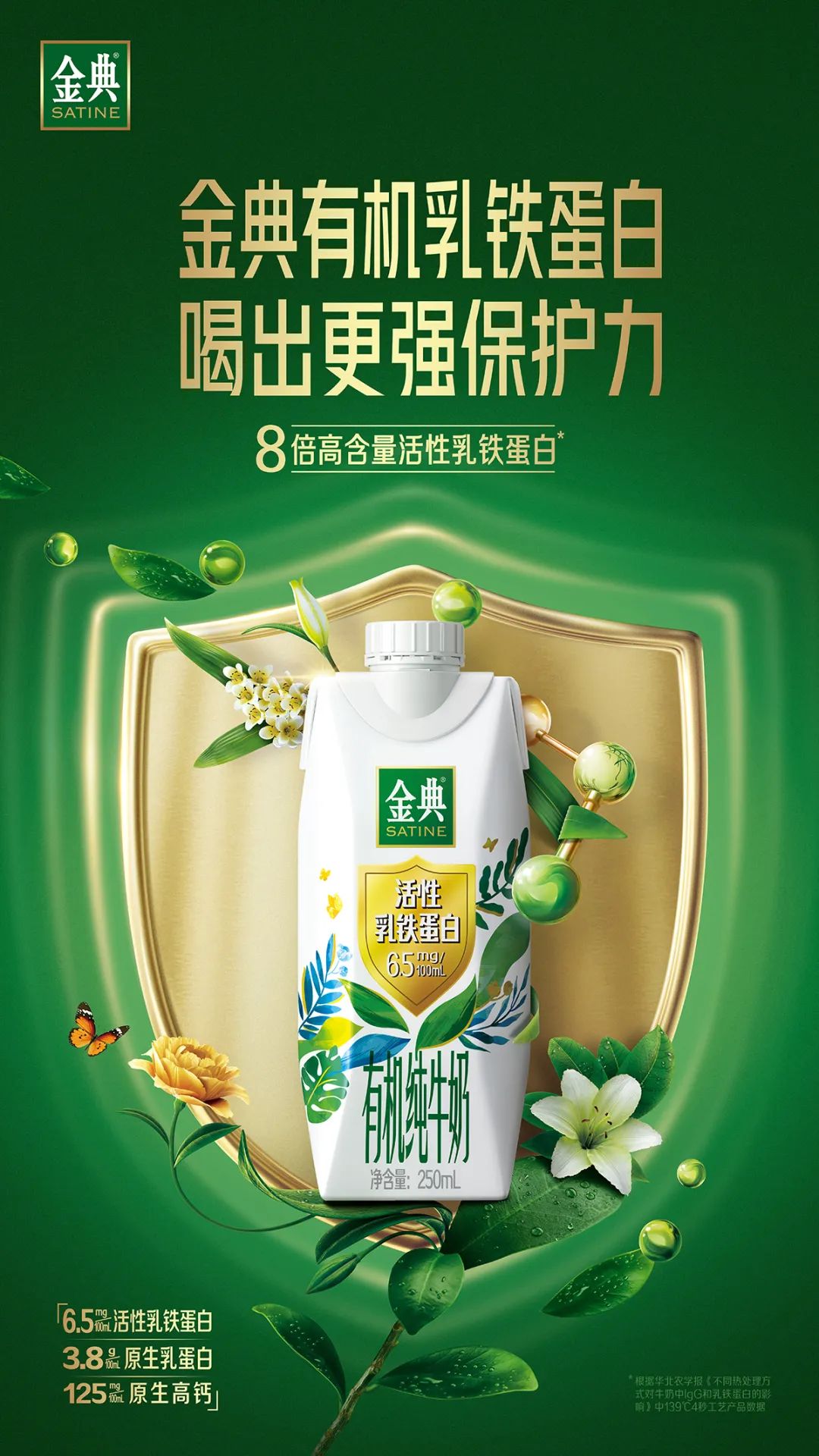 新需求需要新应对,看伊利如何挖掘生意新增量