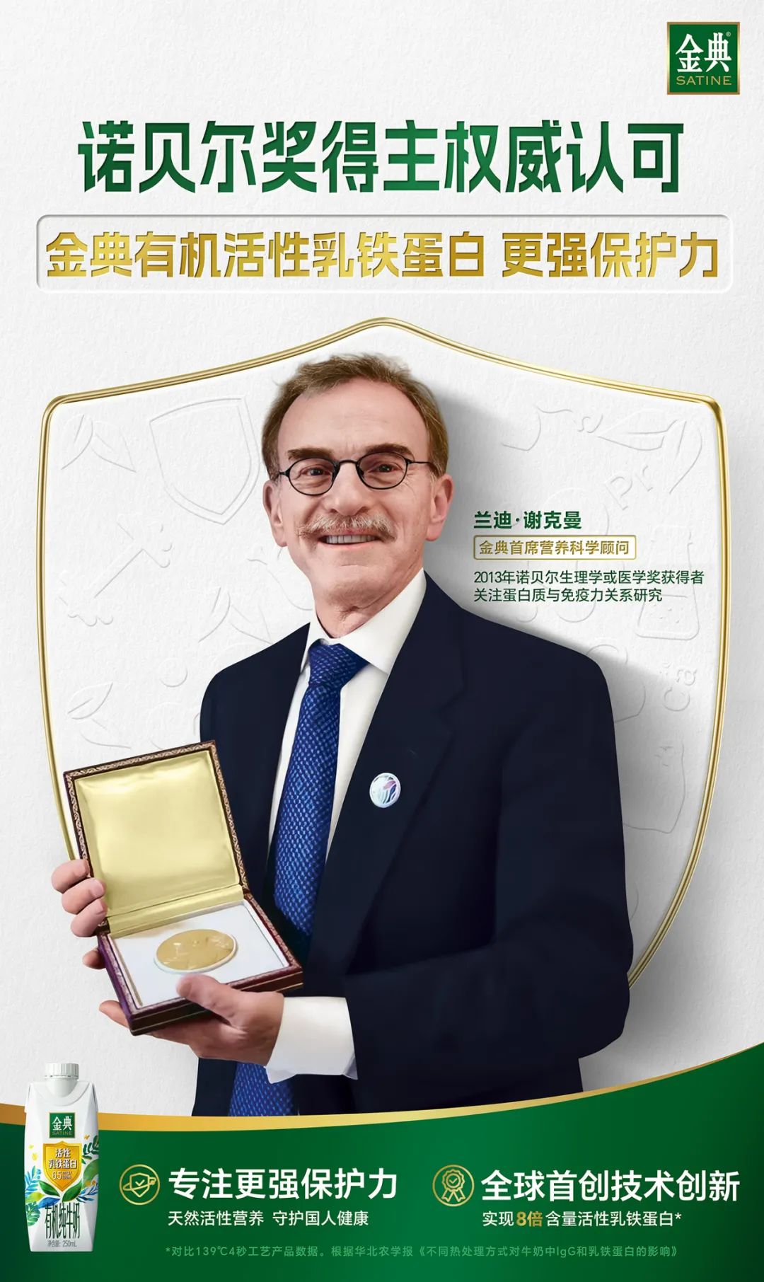 新需求需要新应对,看伊利如何挖掘生意新增量