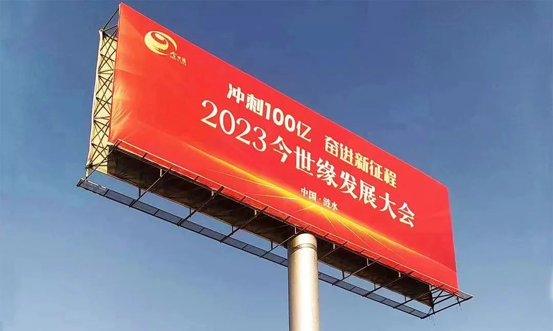 今世缘接连发布“走出去”,2023百亿目标怎么完成?