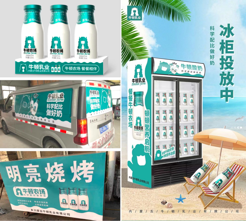 酒商争相代理，这款内蒙古玻瓶酸奶做对了什么？