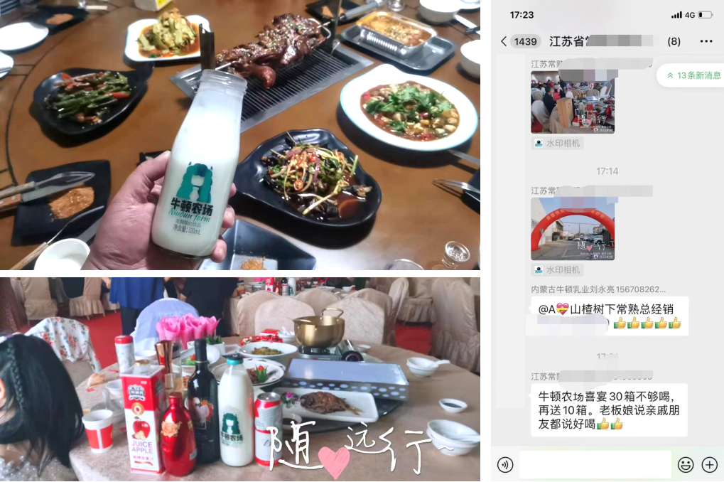 酒商争相代理，这款内蒙古玻瓶酸奶做对了什么？