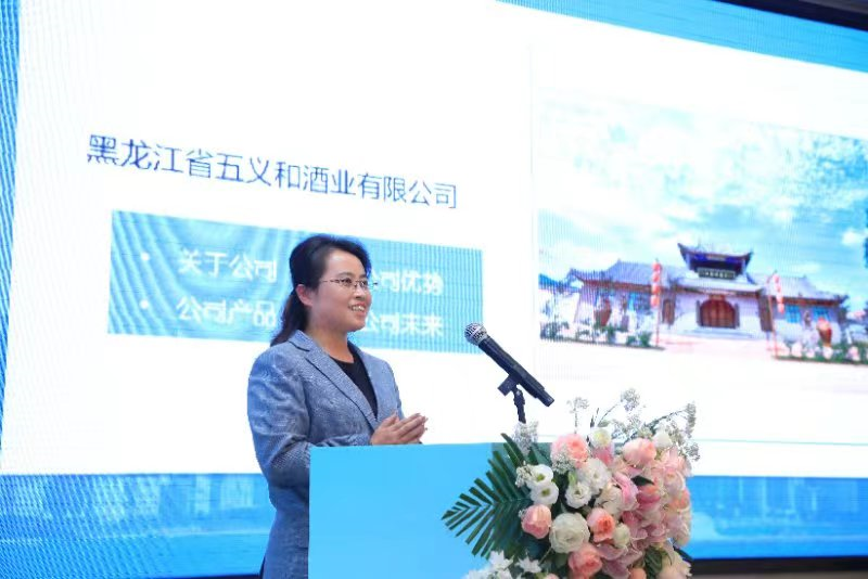 黑龙江酒企“赶考”2023：高端化+全国化