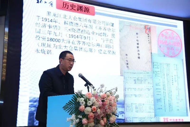 黑龙江酒企“赶考”2023：高端化+全国化