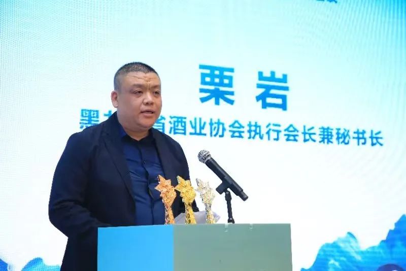 黑龙江酒企“赶考”2023：高端化+全国化