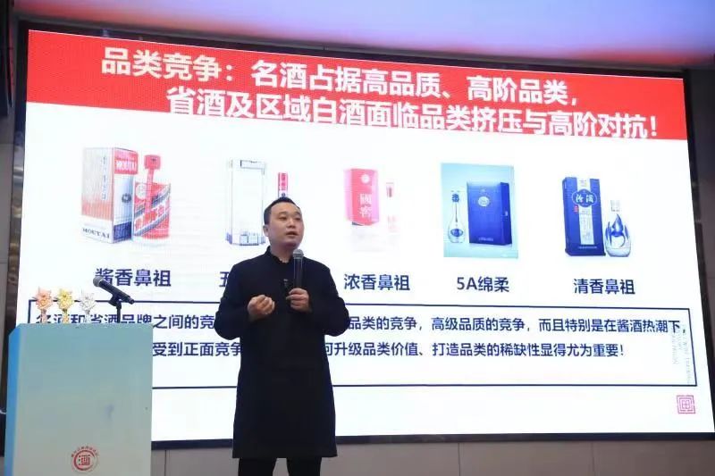 黑龙江酒企“赶考”2023：高端化+全国化
