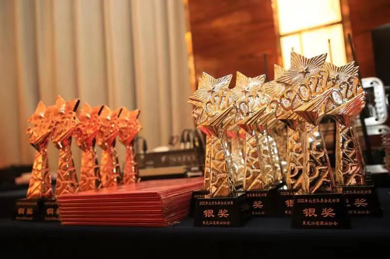 黑龙江酒企“赶考”2023：高端化+全国化