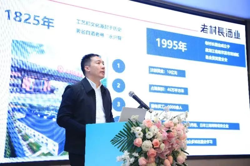 黑龙江酒企“赶考”2023：高端化+全国化