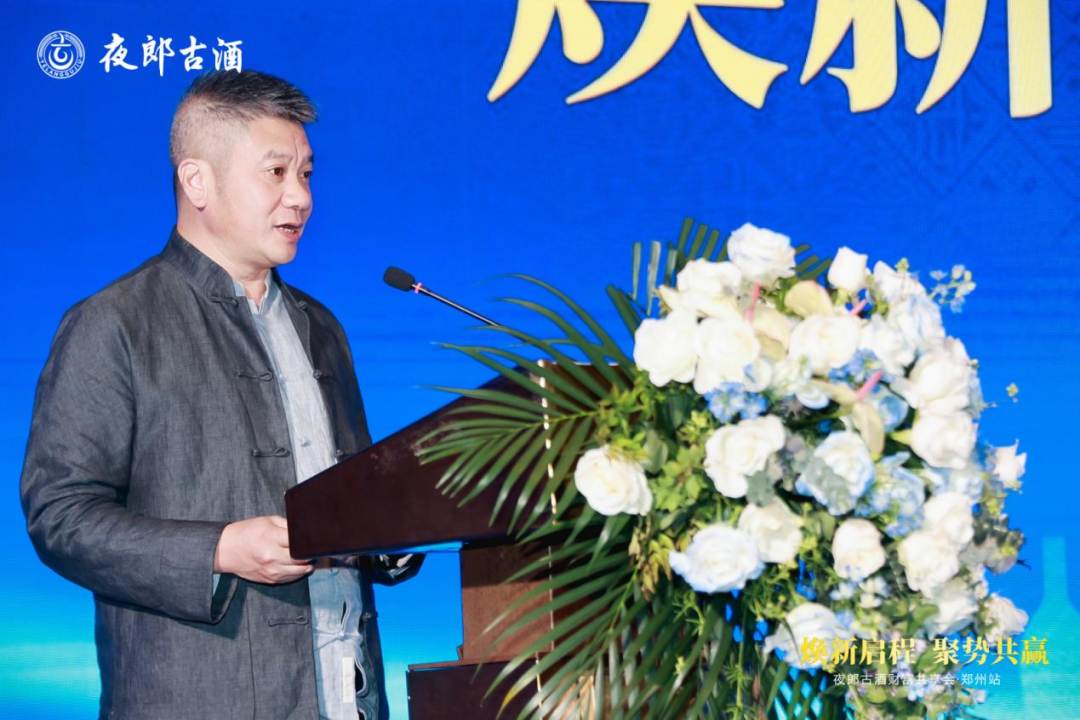 夜郎古酒发动“双城大战”,抢地盘、争大商、重构酱酒市场格局!