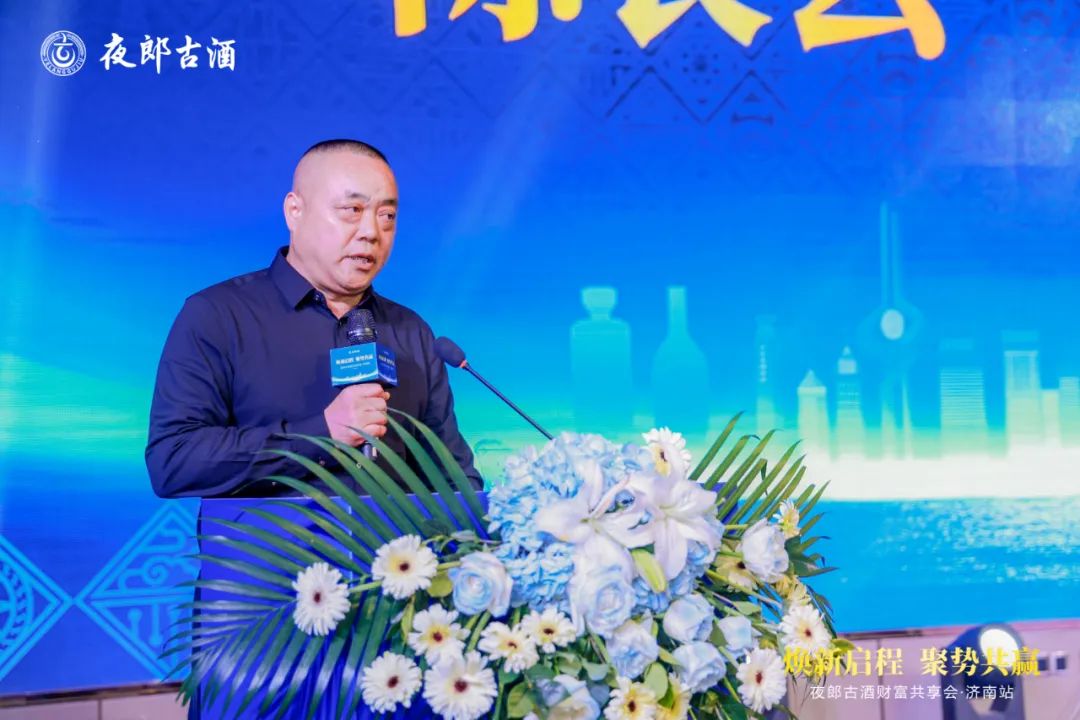 夜郎古酒发动“双城大战”,抢地盘、争大商、重构酱酒市场格局!