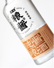 发力大众酱香，43度椰岛粮酱精品“诚意上市”