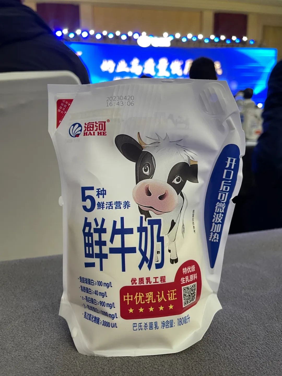 创新联合！爱克林携手海河乳品，成立创新应用联合测试基地