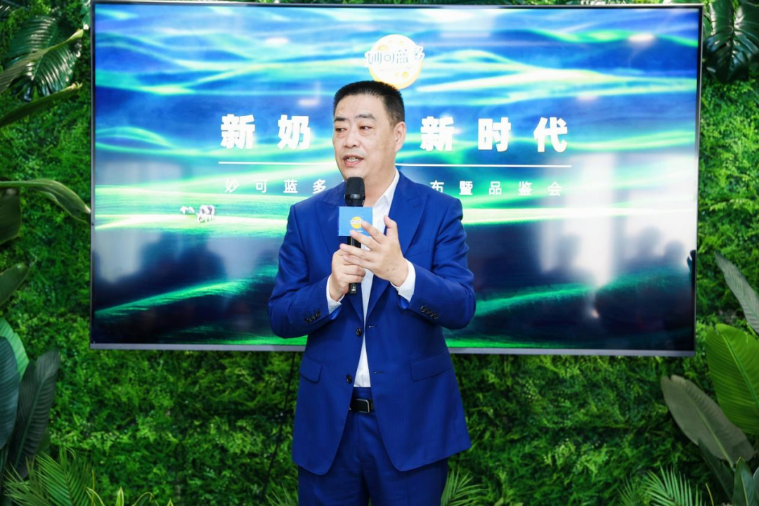 跨界破圈，妙可蓝多发布系列新品！