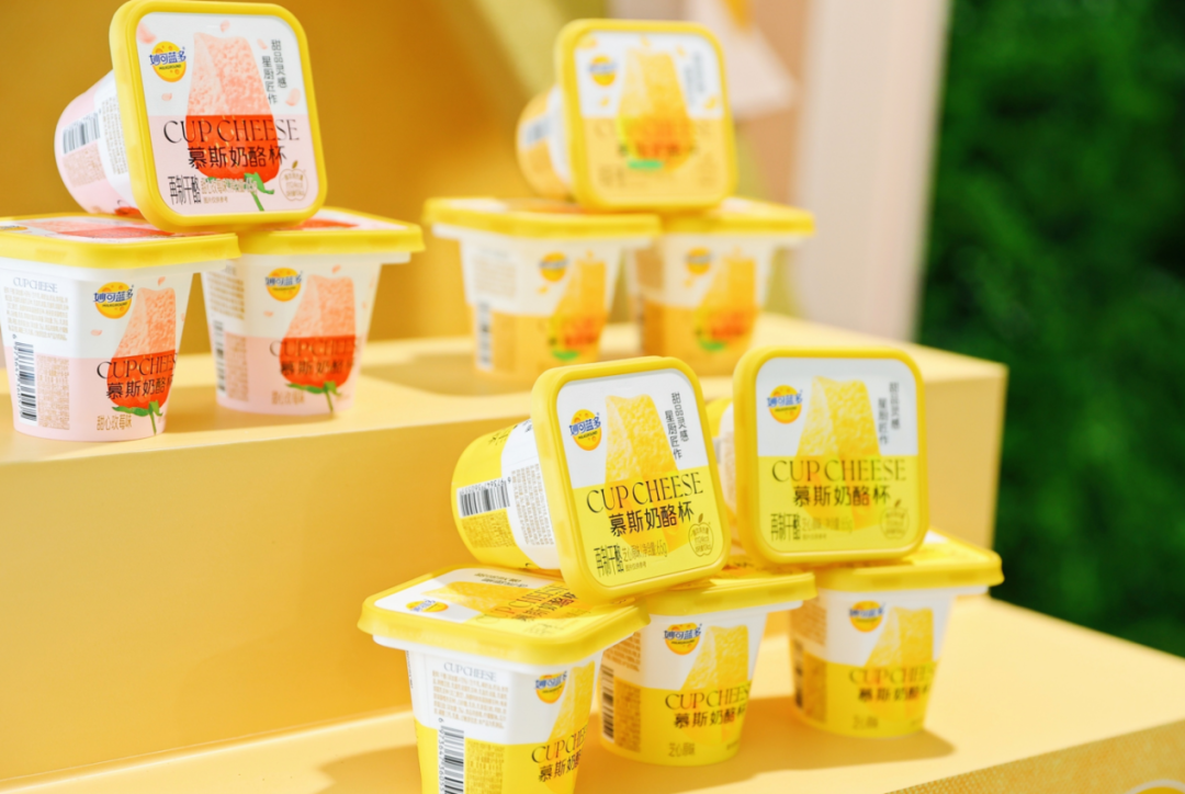 跨界破圈，妙可蓝多发布系列新品！