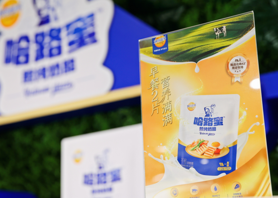 跨界破圈，妙可蓝多发布系列新品！