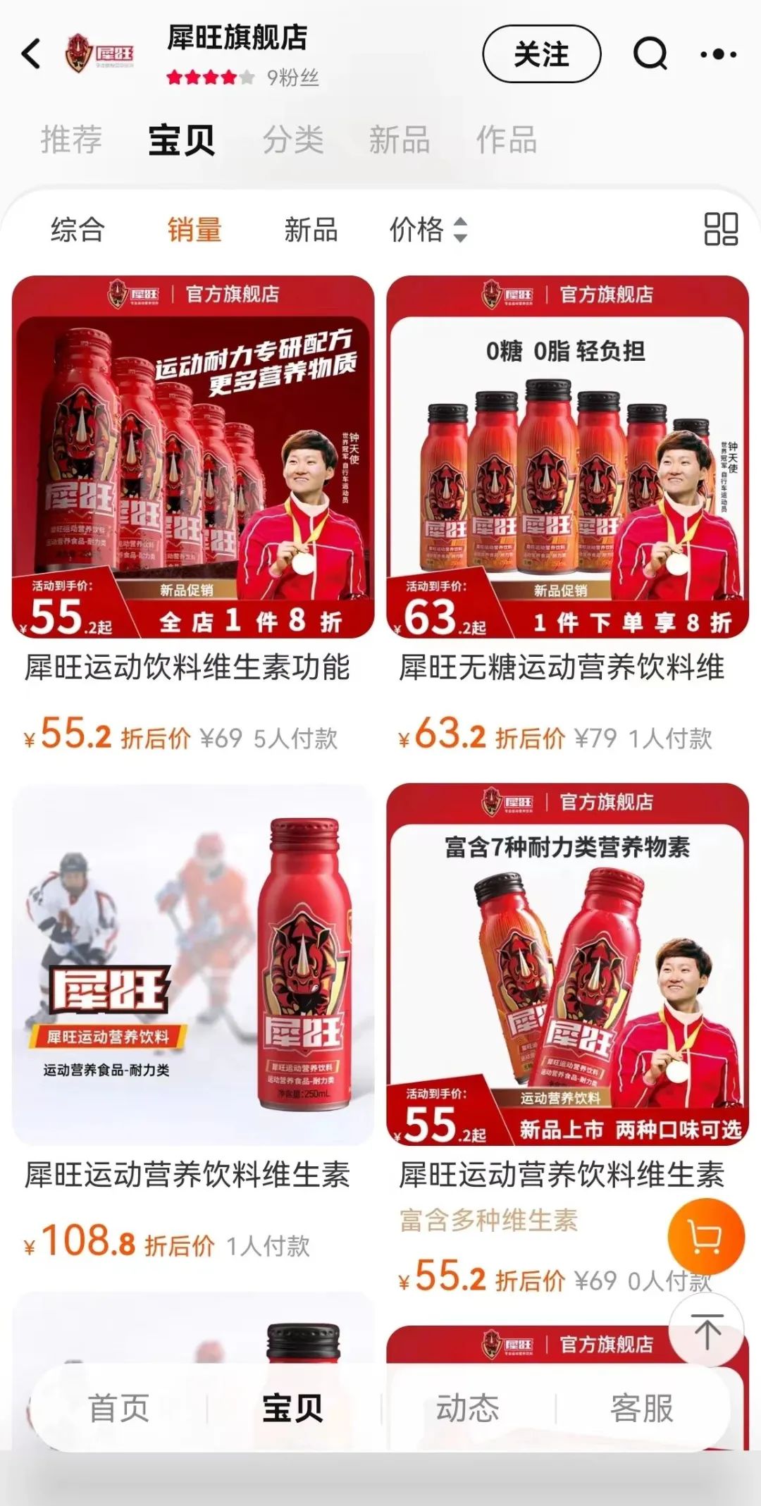 大客户需求减少,自营业务刚起步……百亿包装巨头奥瑞金的“新烦恼”