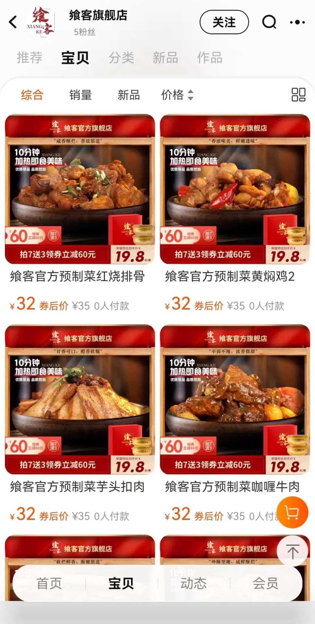 大客户需求减少,自营业务刚起步……百亿包装巨头奥瑞金的“新烦恼”