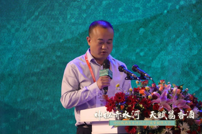 古蔺靠什么，与贵州众市县共建赤水河世界级酱香酒谷