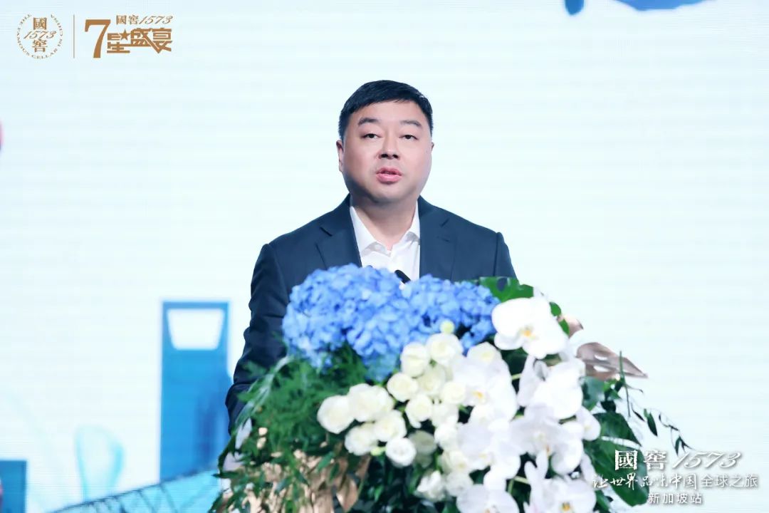 以酒为媒，从“新”起航：国窖1573“让世界品味中国”！