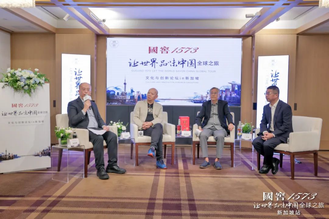 以酒为媒，从“新”起航：国窖1573“让世界品味中国”！